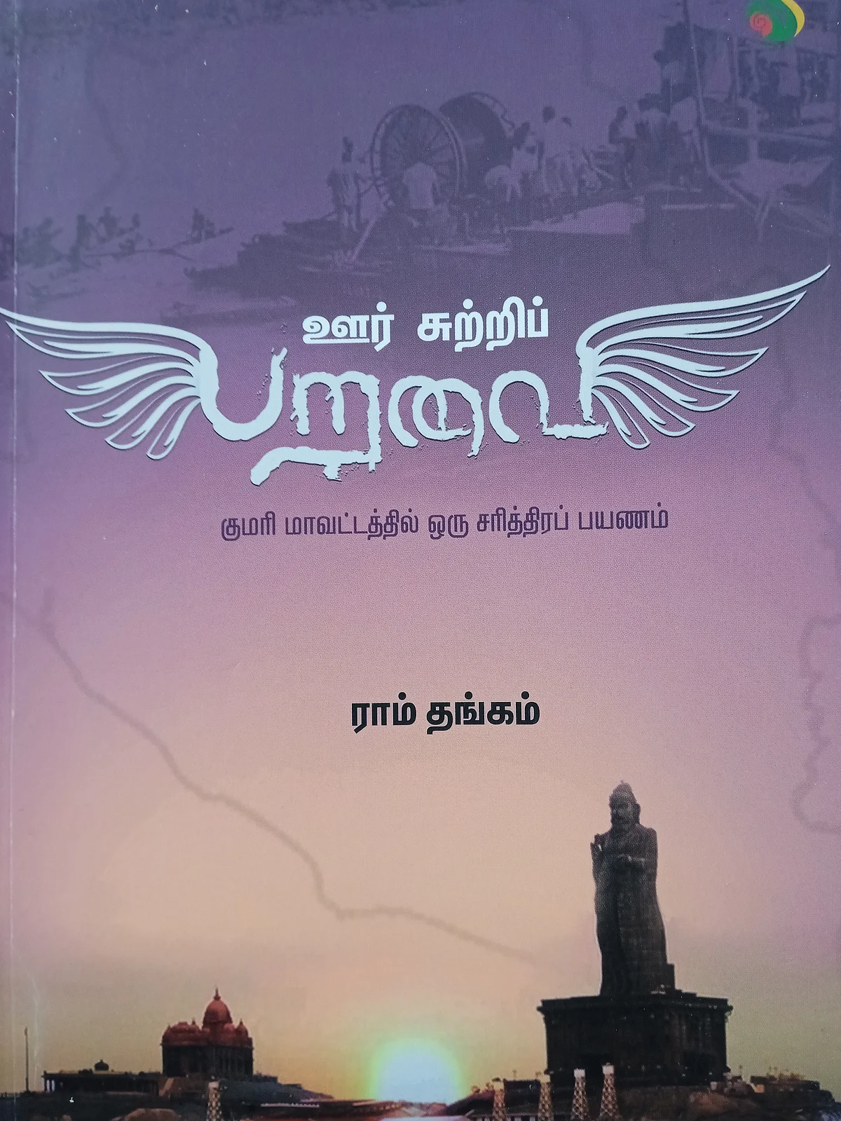 Book cover