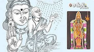 முத்துசுவாமி தீட்சிதர்