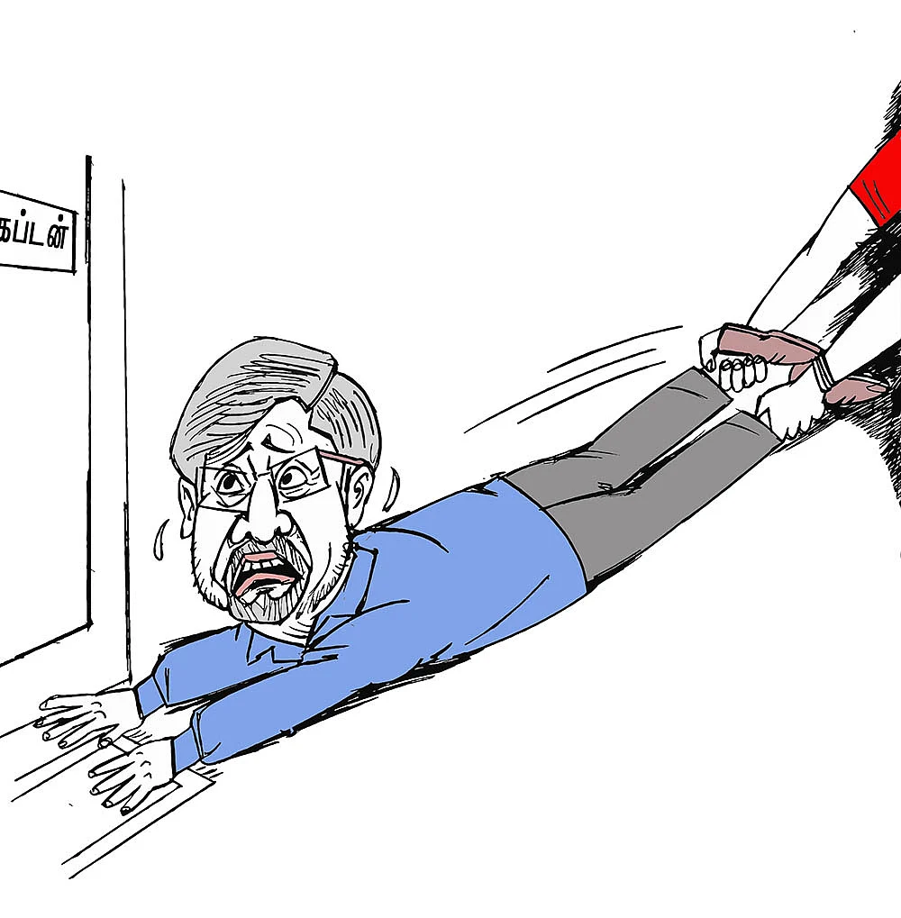 கிசுகிசு