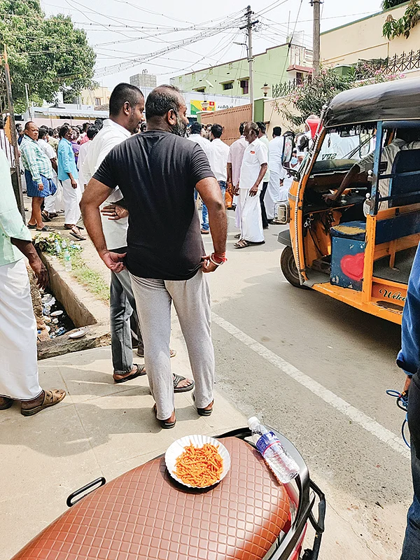 இன்பாக்ஸ்