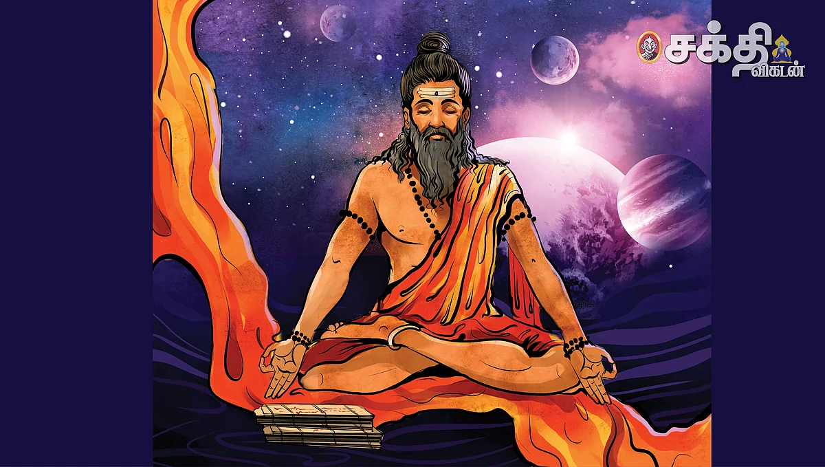 ஸ்ரீவீரபிரம்மேந்திரர்