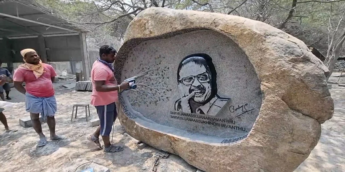 எஸ்.பி.பி உருவம்