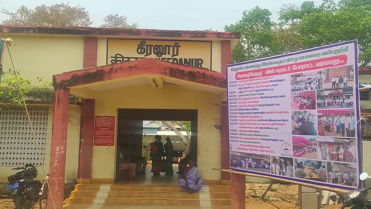 அன்னதானம்