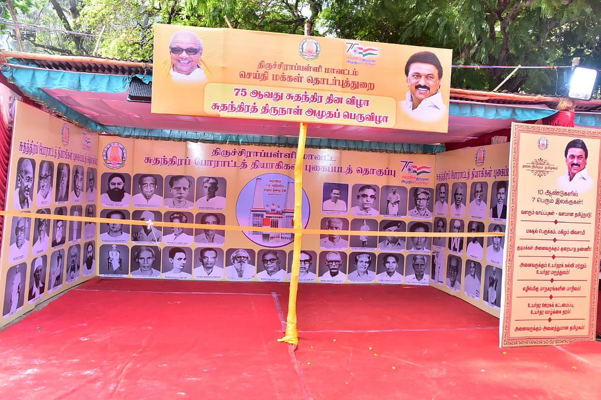 புகைப்படக் கண்காட்சி