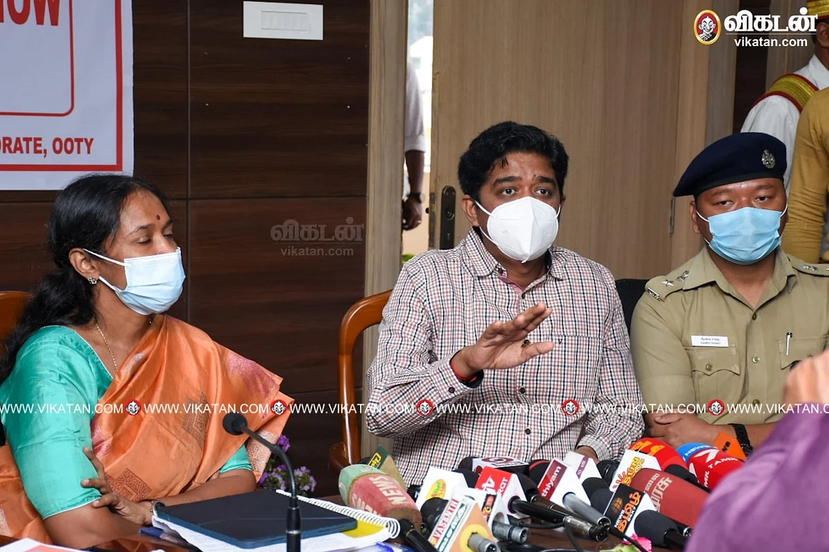 நீலகிரி கோடை விழா ஆலோசனைக் கூட்டம்