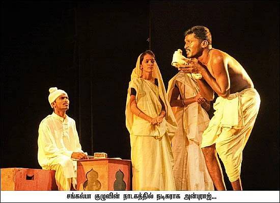 இவர்கள்