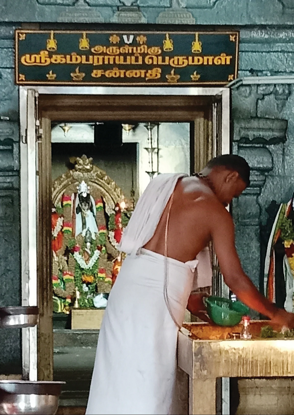 கம்பராய பெருமாள்