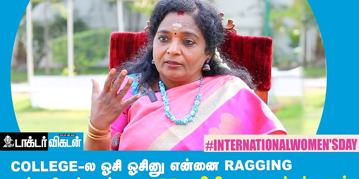 Dr.Tamilisai Soundararajan