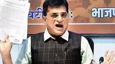 பெண்ணுடன் நெருக்கம்; முன்னாள் பாஜக எம்.பி என வெளியான வீடியோ - மகாராஷ்டிரா அரசியலில் அடுத்த பரபரப்பு