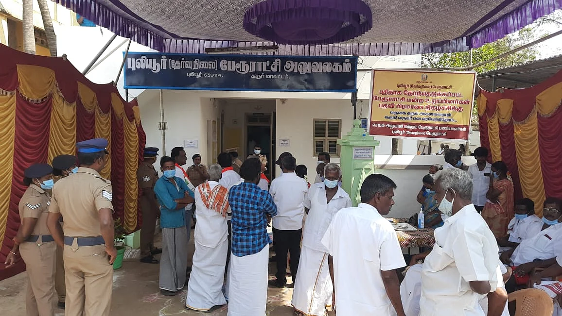 புலியூர் பேரூராட்சி