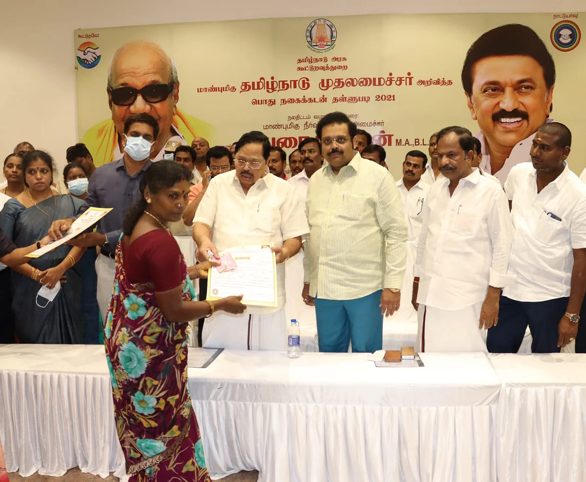 சான்றிதழ் வழங்கிய துரைமுருகன்