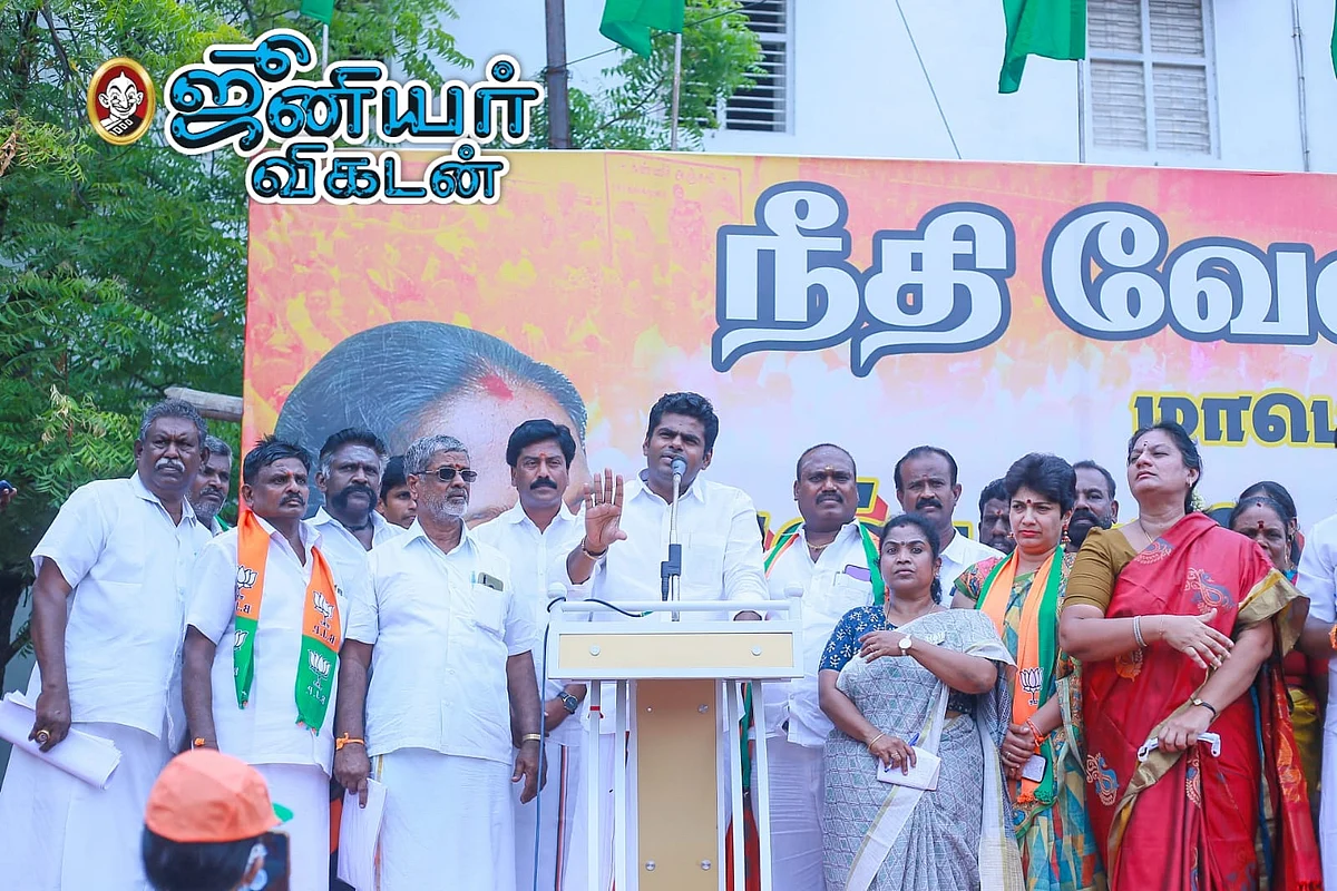 தமிழக பாஜக தலைவர் அண்ணாமலை