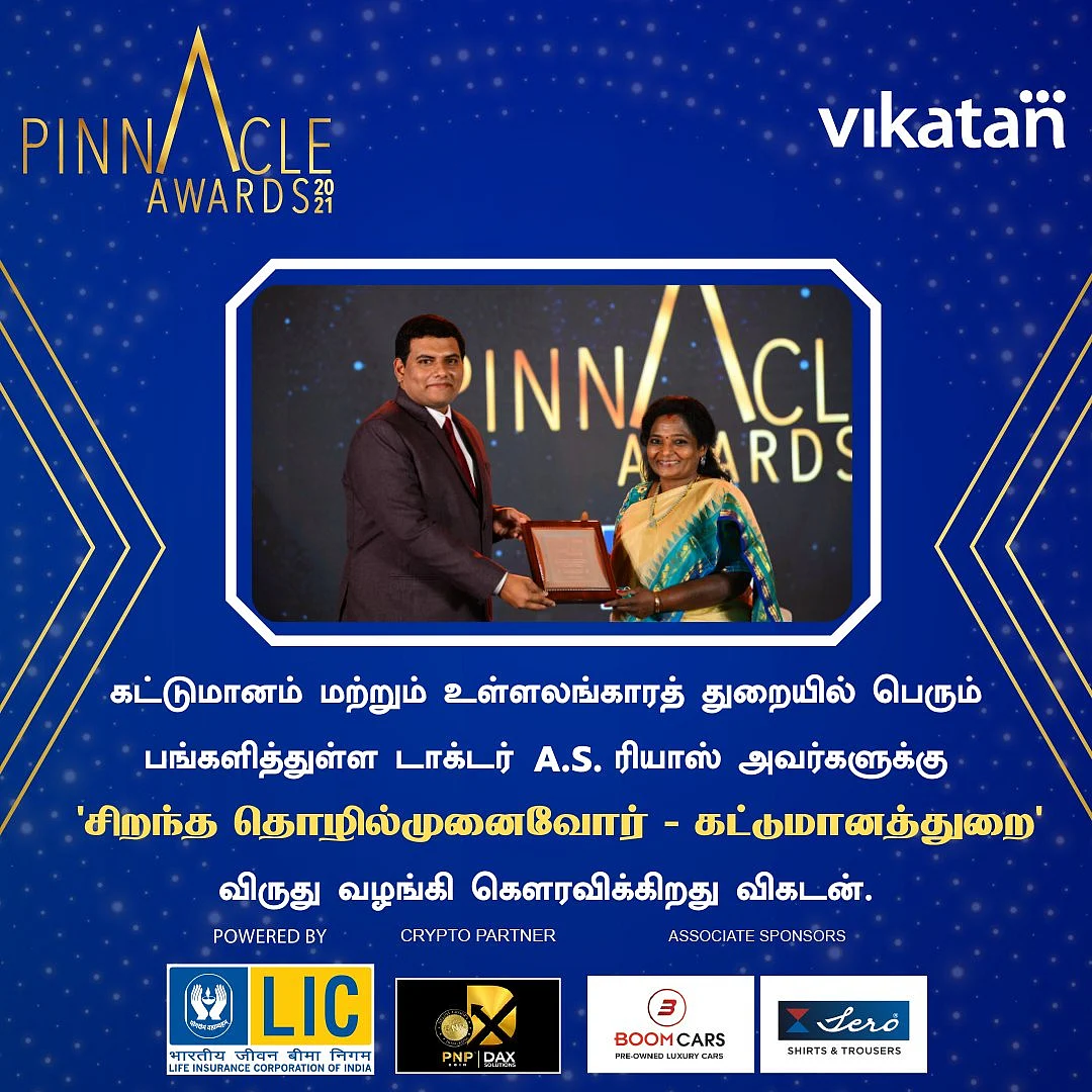 சிறந்த தொழில்முனைவோர் - கட்டுமானத்துறை விருது - டாக்டர் A.S. ரியாஸ்