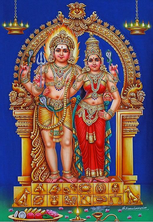திருவையாறு வைரவன் கோயில்