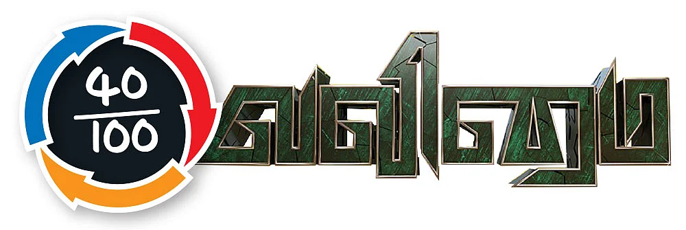 வலிமை - சினிமா விமர்சனம்