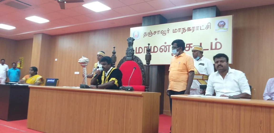 தஞ்சாவூர்
மாநகராட்சி மாமன்ற கூட்டம்