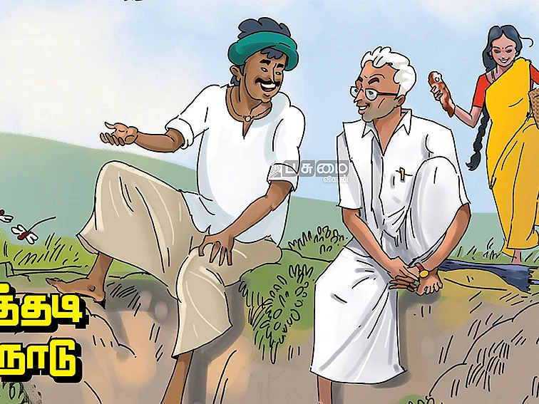 கரும்பு விவசாயிகளுக்குக் கசப்பான பட்ஜெட்!