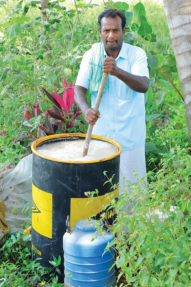 இடுபொருள்