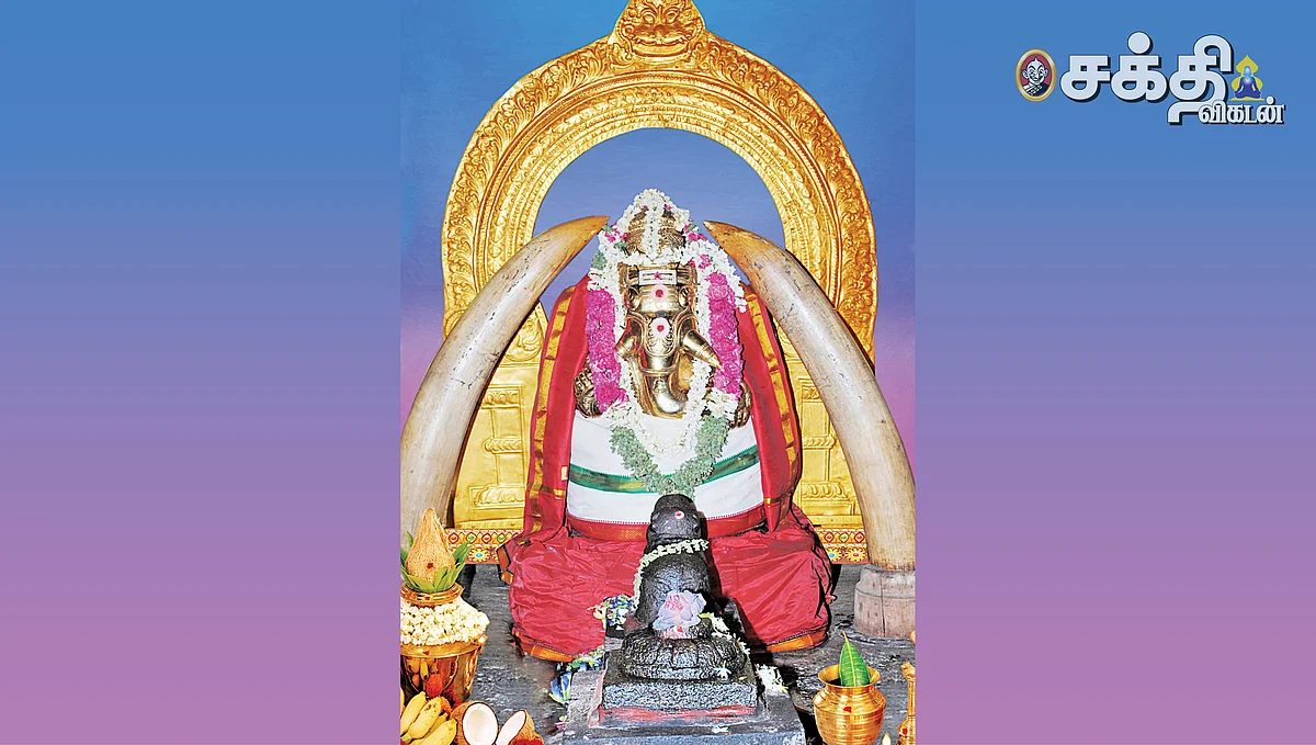 பிள்ளையார்