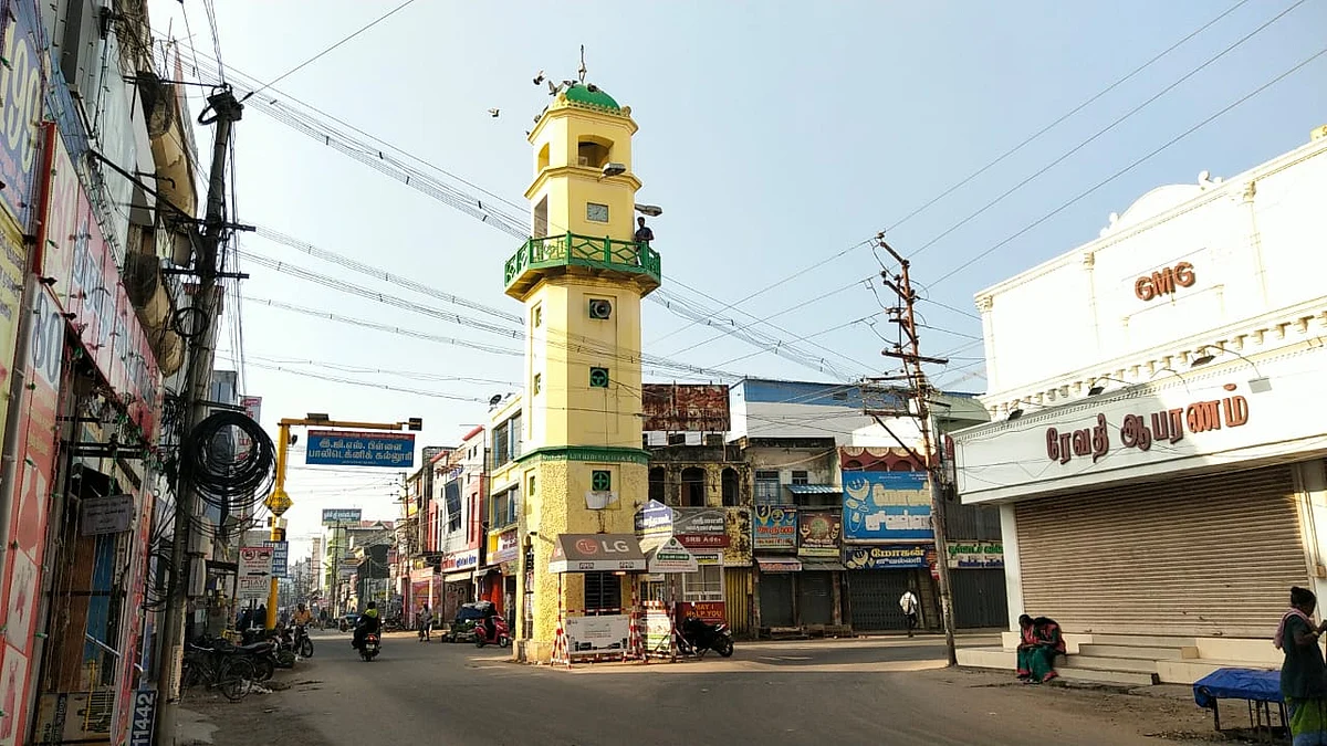மயிலாடுதுறை