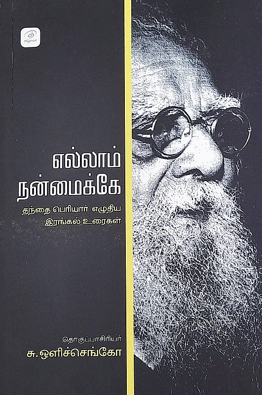 படிப்பறை