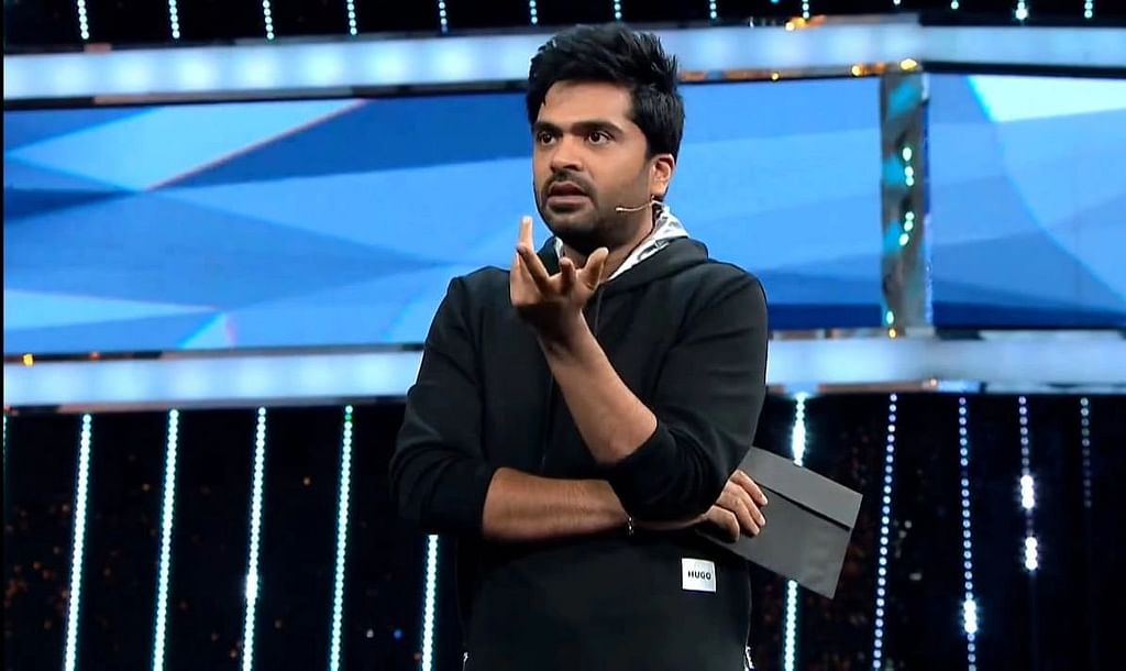 சிம்பு