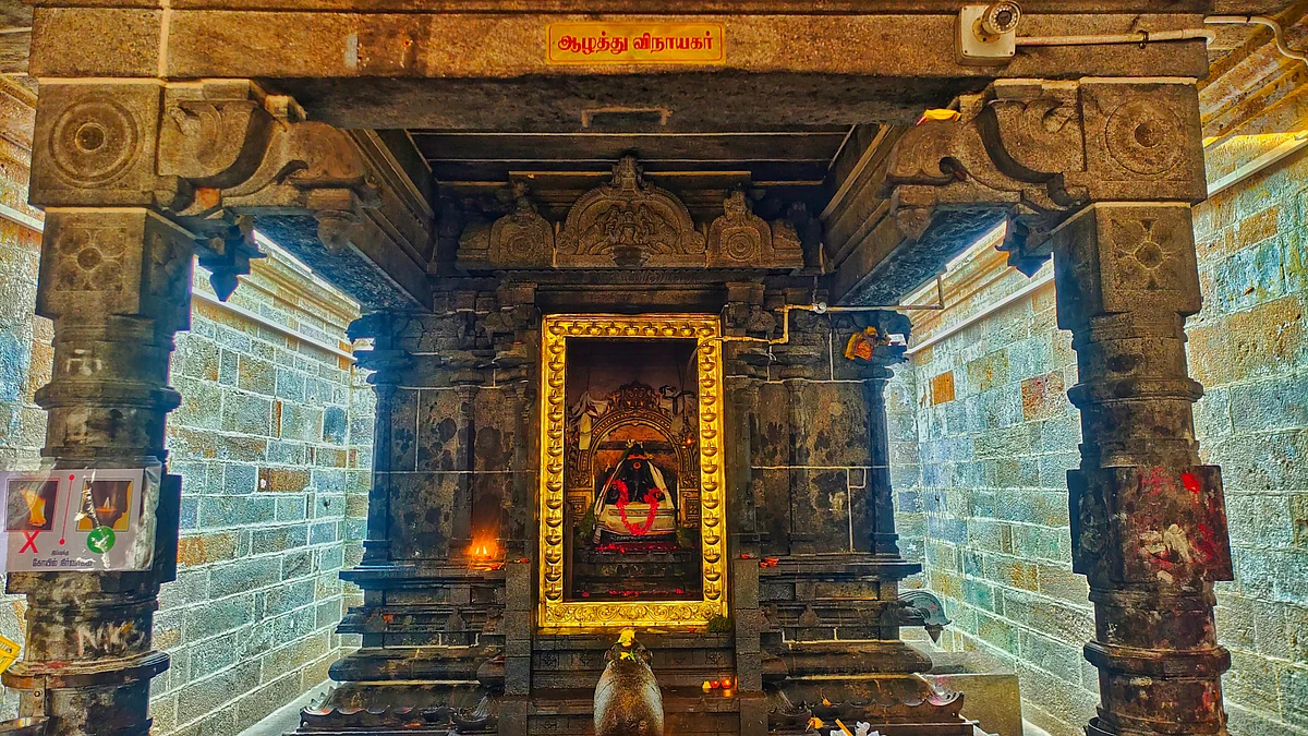 ஆழத்துப் பிள்ளையார்
