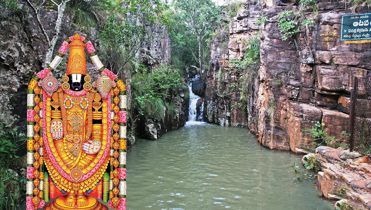 திருப்பதி திருமலை