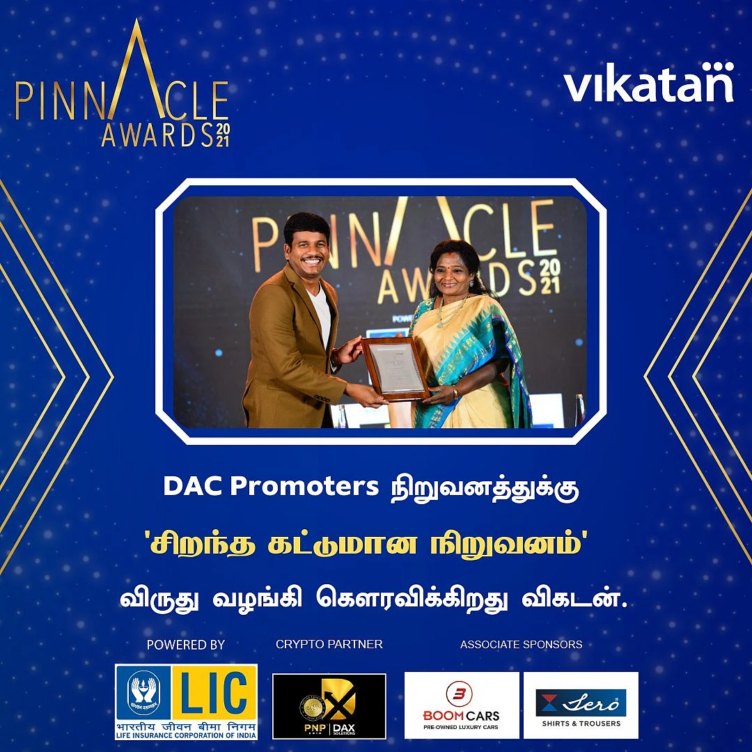 சிறந்த கட்டுமான நிறுவனம் - DAC Promoters நிறுவனம்