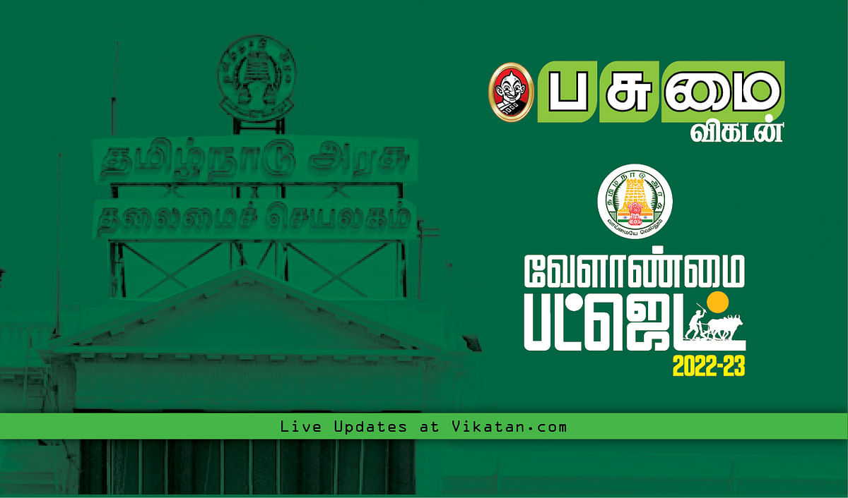 Tamilnadu Agriculture Budget 2022