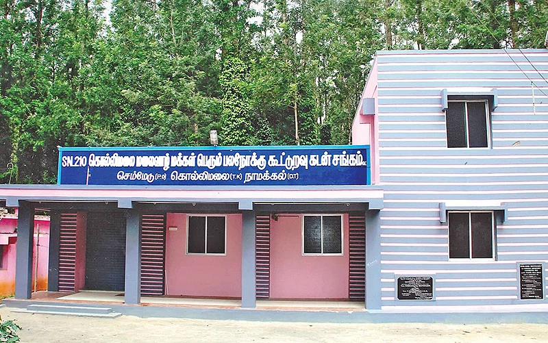 சங்க அலுவலகம்