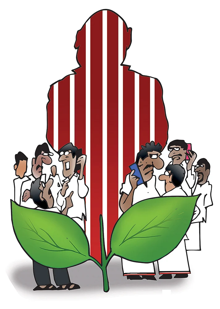 கிசுகிசு