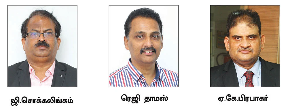 ஜி.சொக்கலிங்கம், ரெஜி தாமஸ், ஏ.கே.பிரபாகர்
