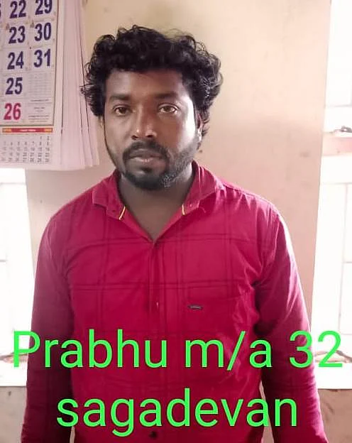 பிரபு