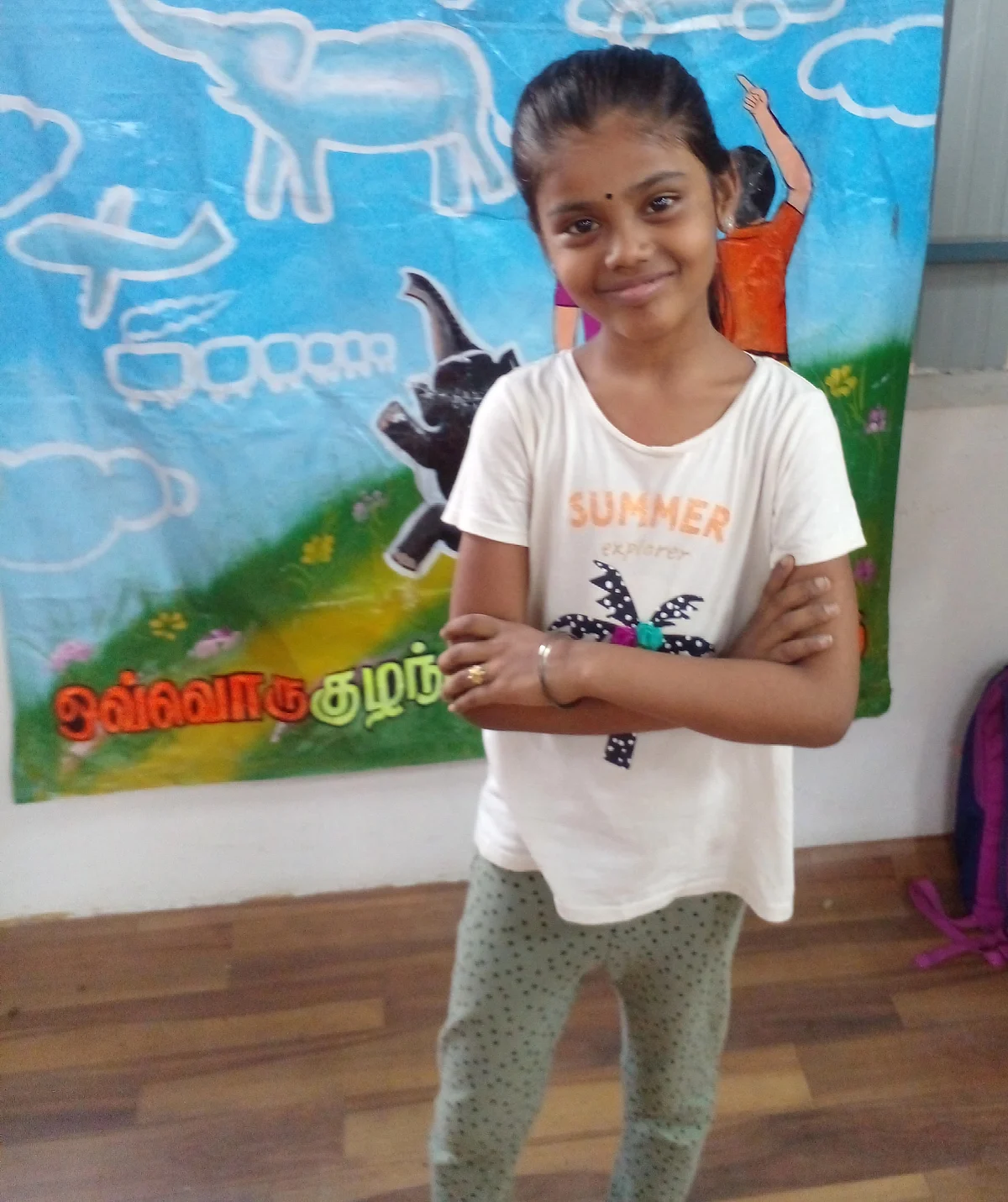 தியா