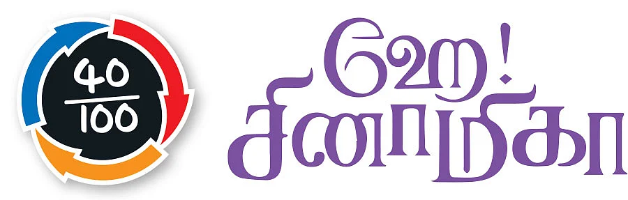ஹே! சினாமிகா - சினிமா விமர்சனம்