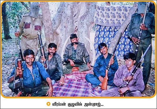 இவர்கள்