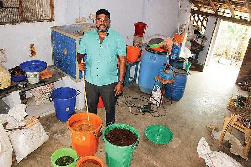 இடுபொருள்களுடன்