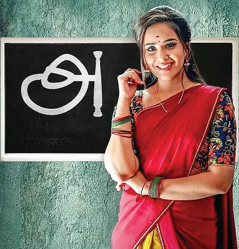 விகடன் TV: ரிமோட் பட்டன்