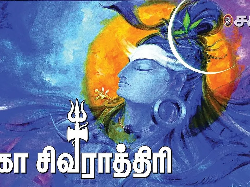 Maha Shivaratri 2022 | மகா சிவராத்திரிப் பெருவிழா சிறப்பு நேரலை! | Mylapore