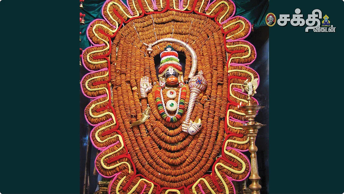 மாலை சூட்ட மங்கலம் வரும்