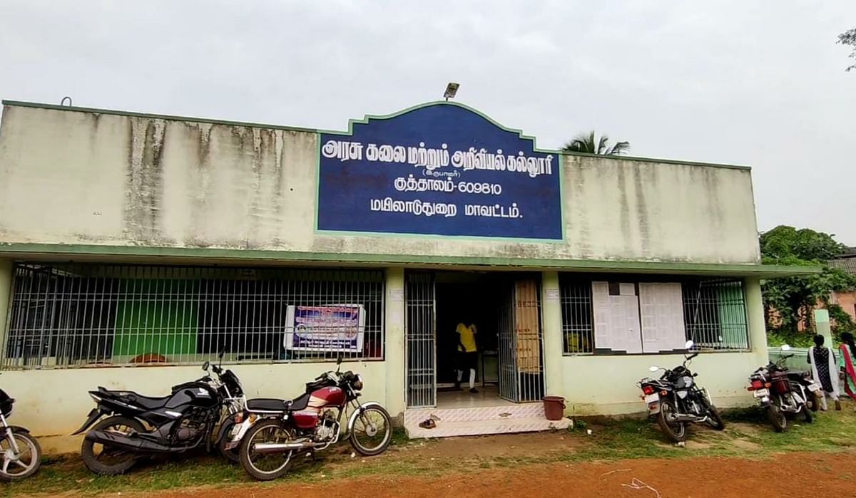 சமுதாயக் கூடத்தில் அரசு கல்லூரி