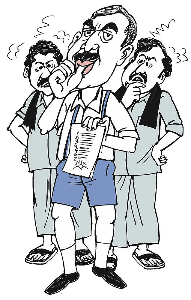 கிசுகிசு