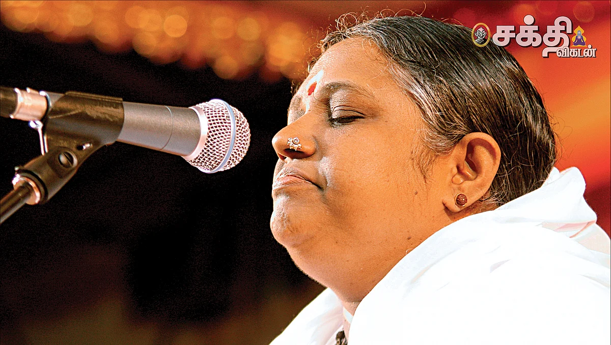 ஸ்ரீமாதா அமிர்தானந்தமயி