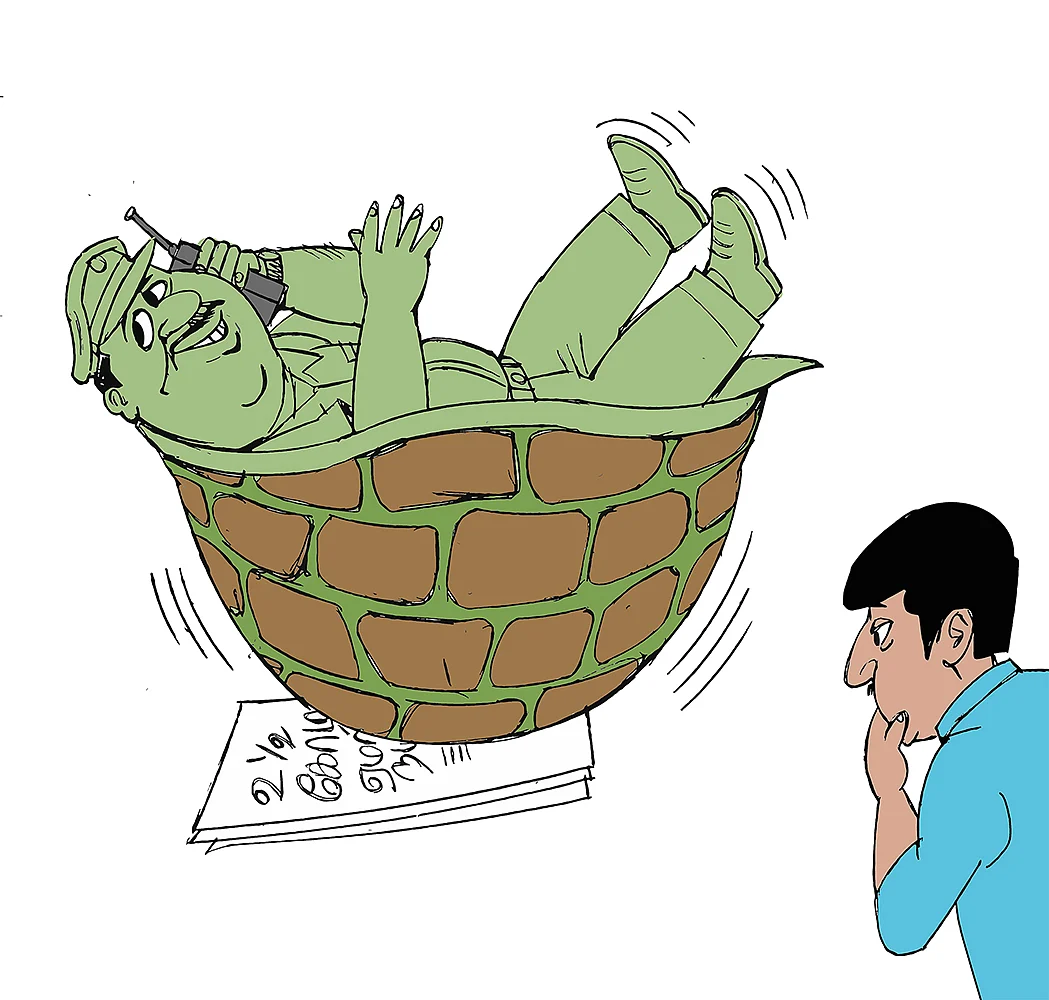 கிசுகிசு