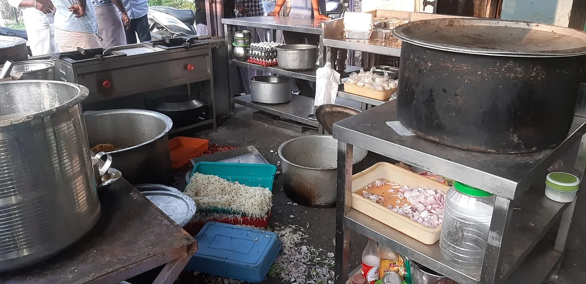 பிரியாணிக் கடை