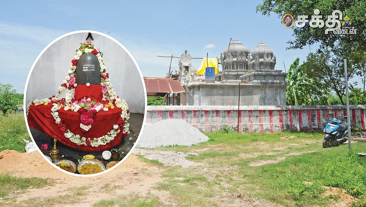 சித்தஞ்சி சிவாலயம்