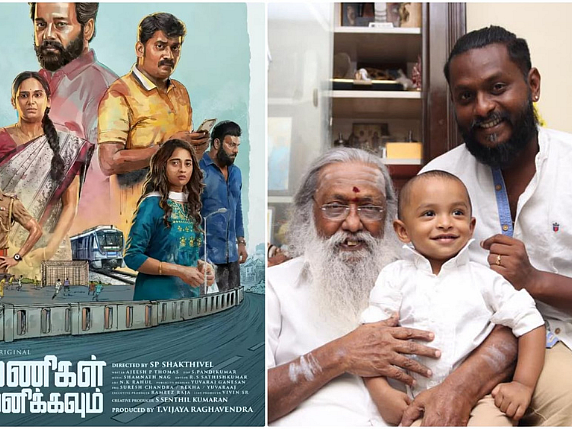 "நாங்கள் பணத்தை எதிர்பார்க்கவில்லை!"- `பயணிகள் கவனிக்கவும்' பட சர்ச்சை குறித்து சூர்யா பாலகுமாரன்