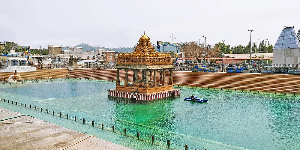 சுவாமி புஷ்கரணி