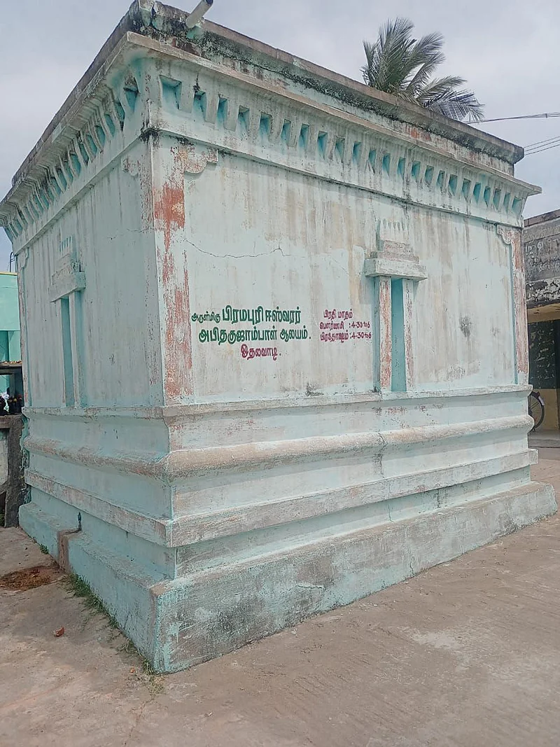 ஓதல்வாடி ஆலயம்